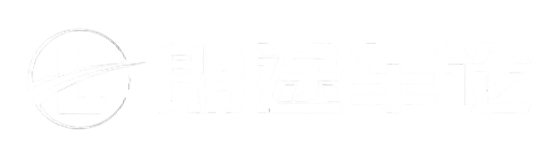 朗途车论